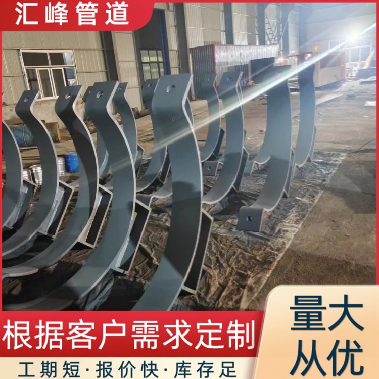 大口径管夹式管托