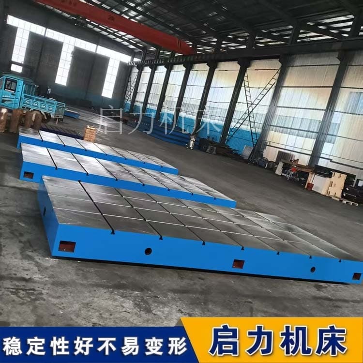 T型槽铸铁平台 工业机器人第七轴地轨基座 多段拼接精度可控