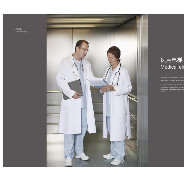 浙江西奥小区电梯高层电梯