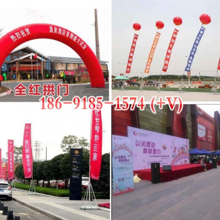 西安高新区桁架背景板,形象墙灯箱易拉宝条幅旗帜,kt板海报架