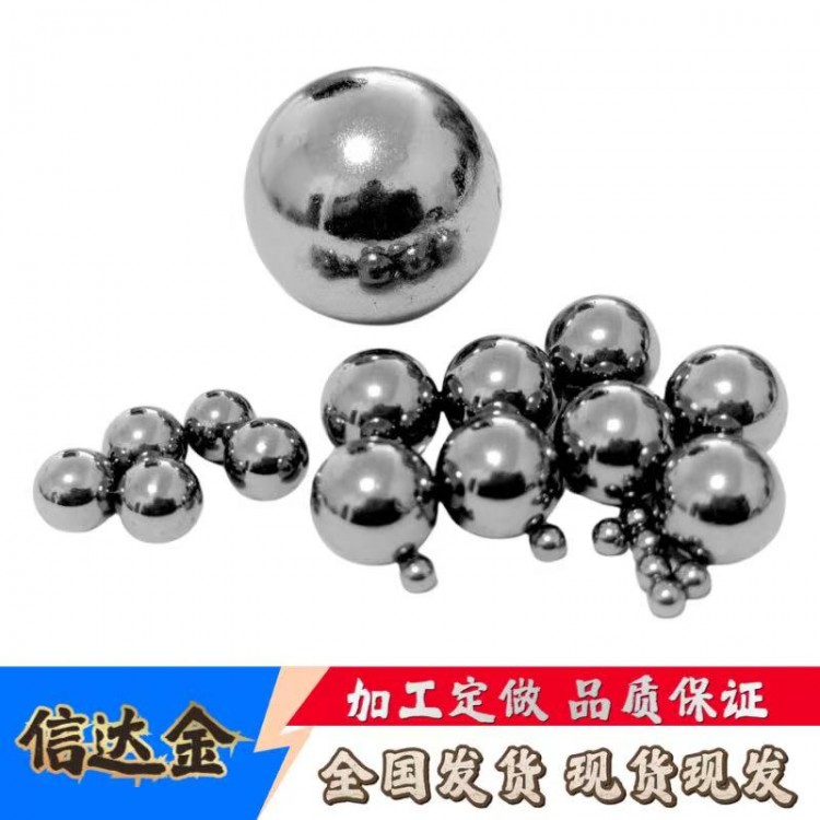 440/9Cr18不锈钢球