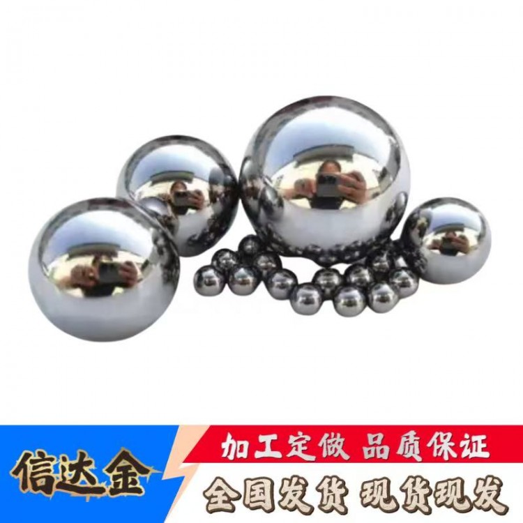 G16轴承钢球
