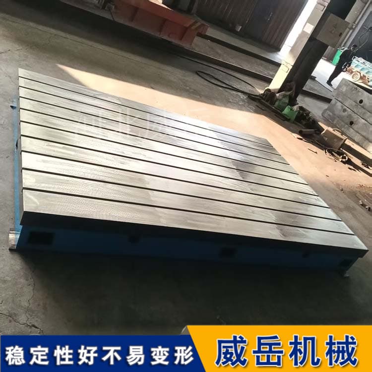铸铁平台2x4米 重型装配焊接工作台 地槽铁拼接板 承重强
