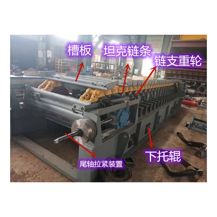 板式给料机链板装置