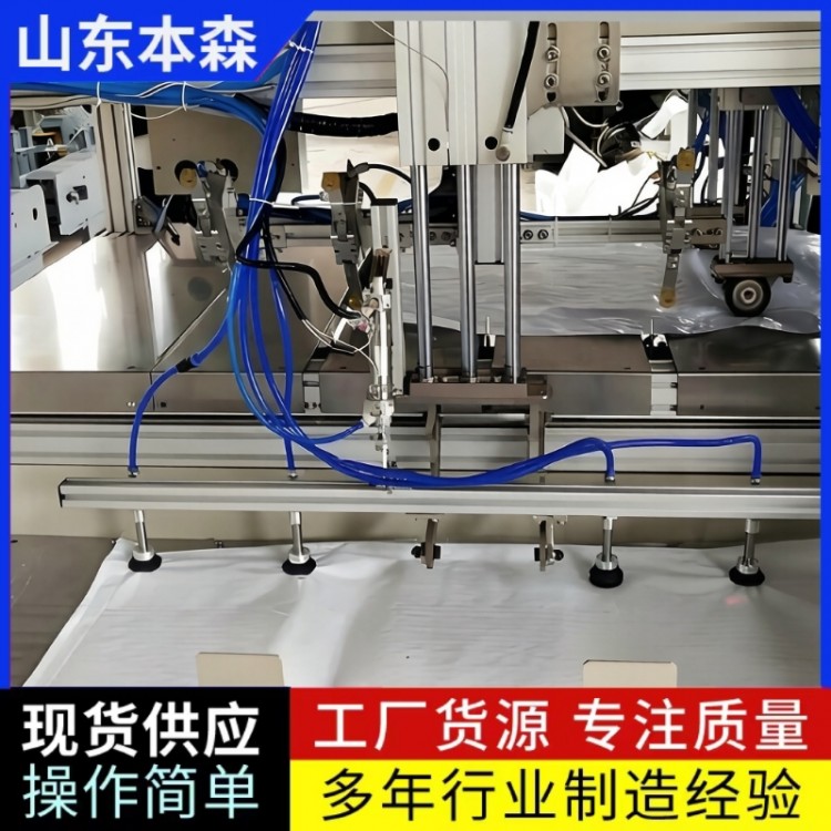 碳酸锂自动上袋包装机