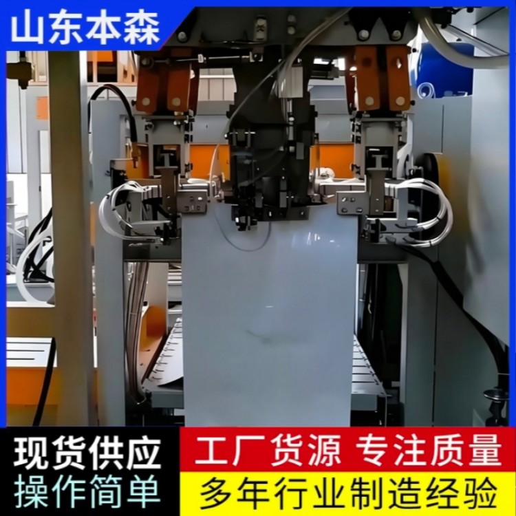 硫酸钴赤矾超细粉自动称重灌装机