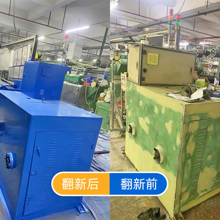 设备翻新改造
