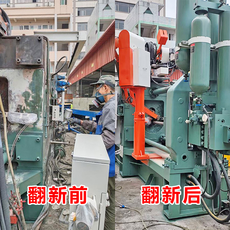 设备漆面翻新