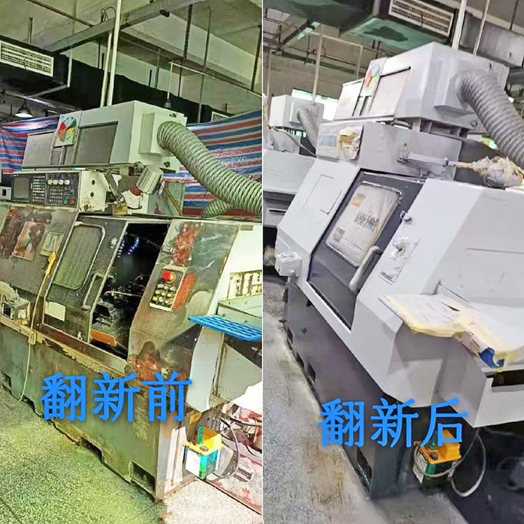 车床翻新