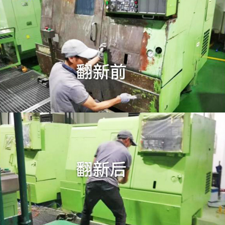 二手机械翻新