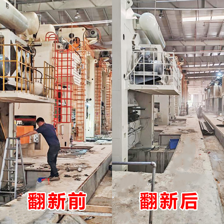 CNC 加工中心喷漆翻新