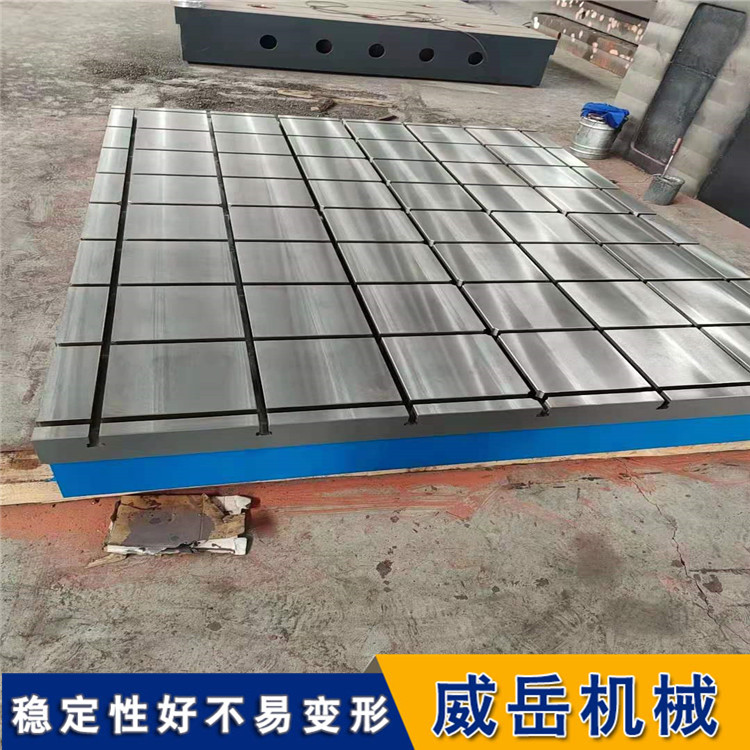 T型槽平台 精度准 试验平台 材质好