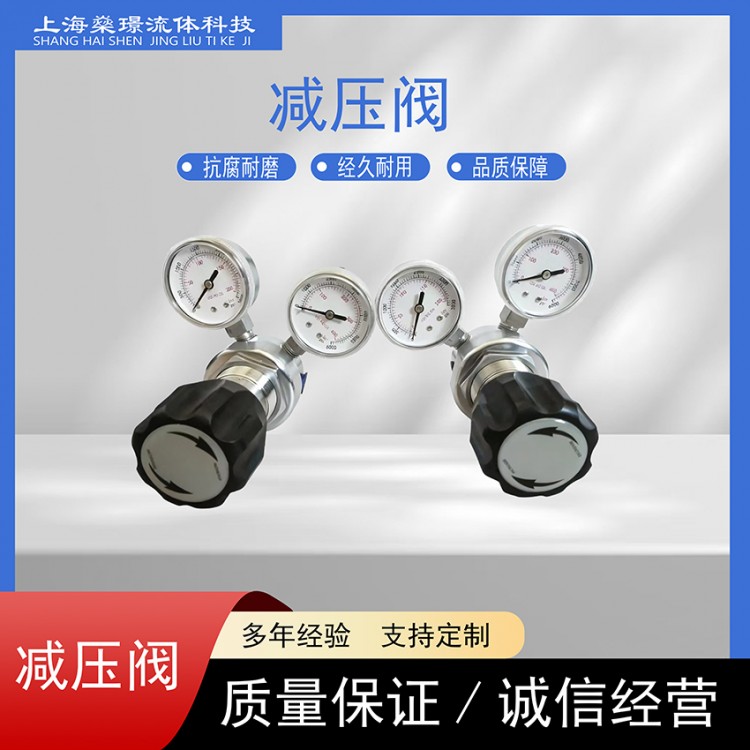 卡套背压阀调压气瓶调压减压器实验调压阀