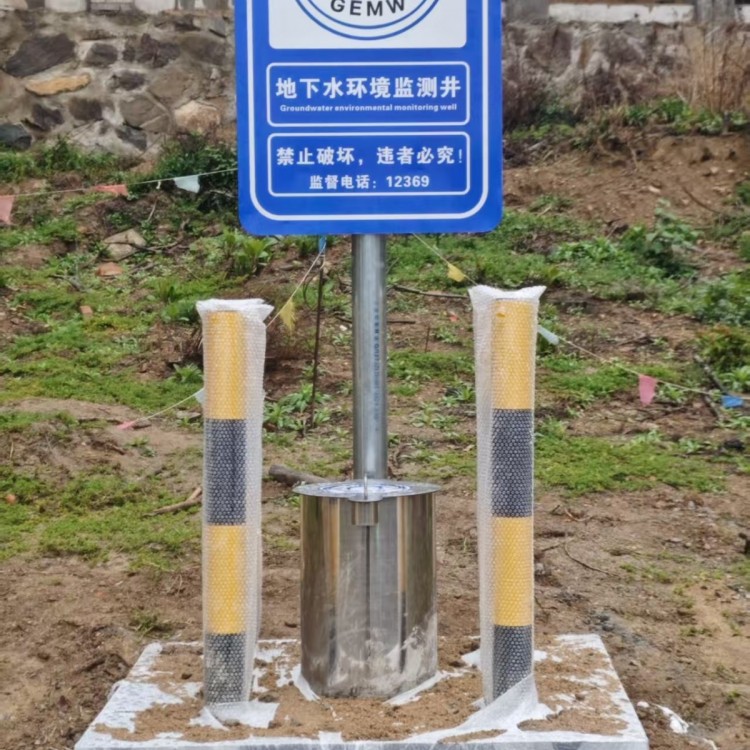 精准采样地下水环境监测井厂家直供保障环保标准认证
