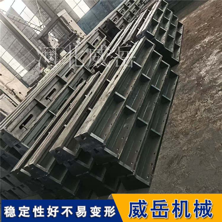 如何判断T型槽地轨的精度等级？