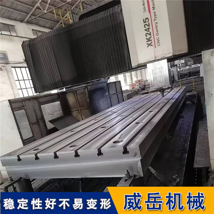 高精度铸铁平台200*3000mm T型槽平台铸铁平板