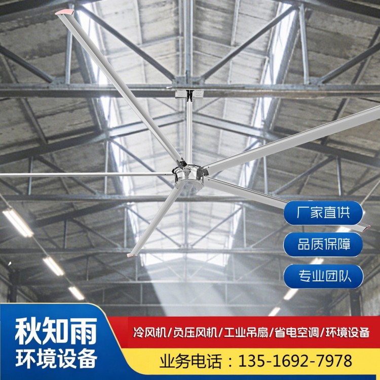 工业大吊扇厂家