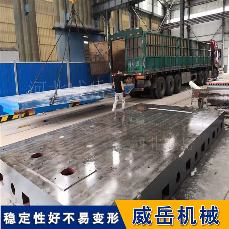 高强度 铸铁试验平台 刮研处理 耐磨检验平板 无锈蚀