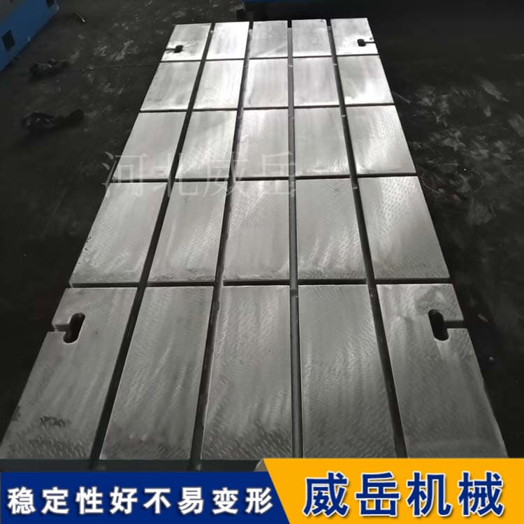 高强度铸铁焊接平台 去应力退火处理 耐高温耐冲击