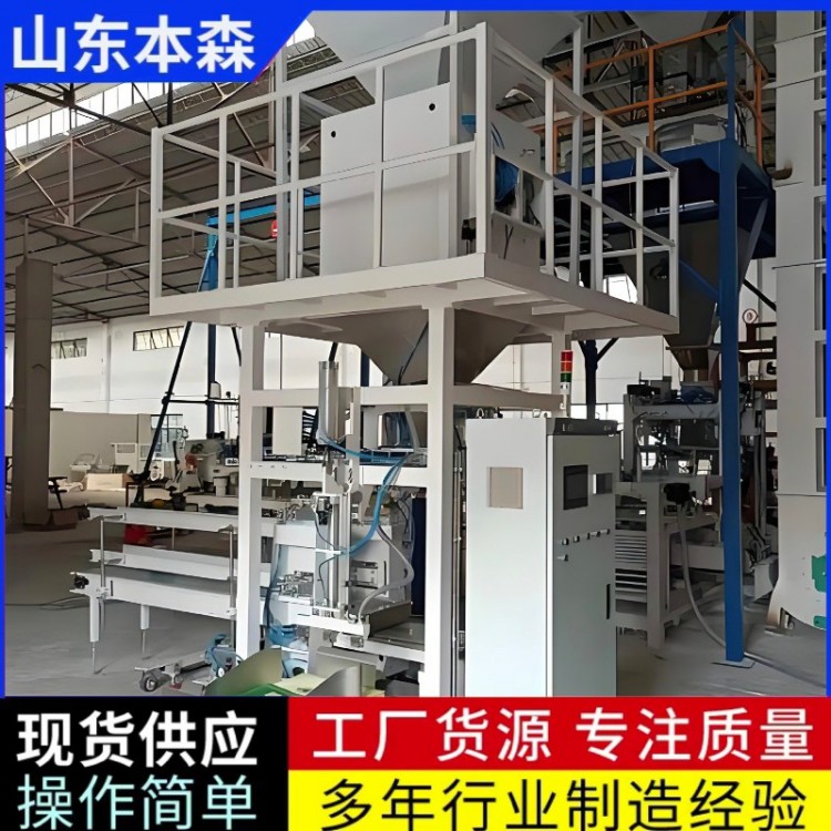 全自动电池正极材料包装机