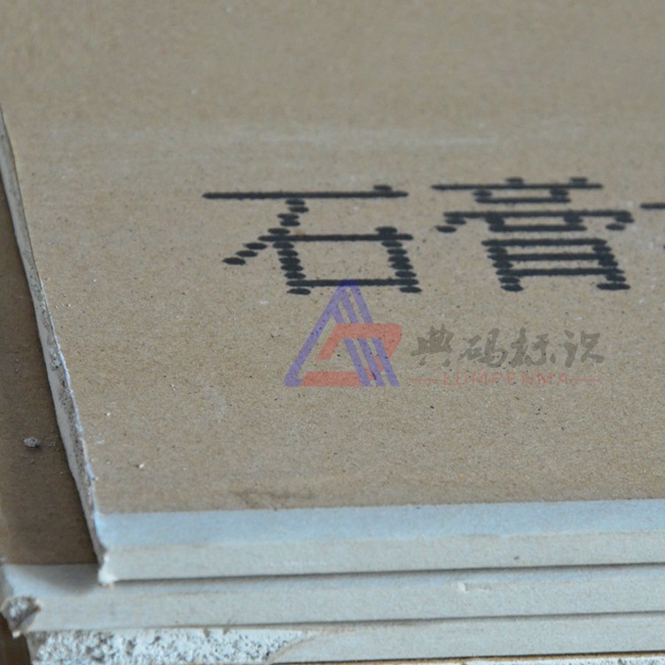 槽钢大字符喷码机