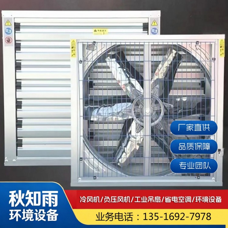 武义负压风机安装