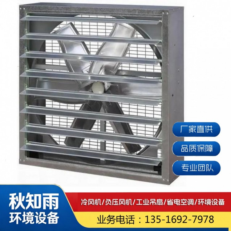 负压风机安装公司