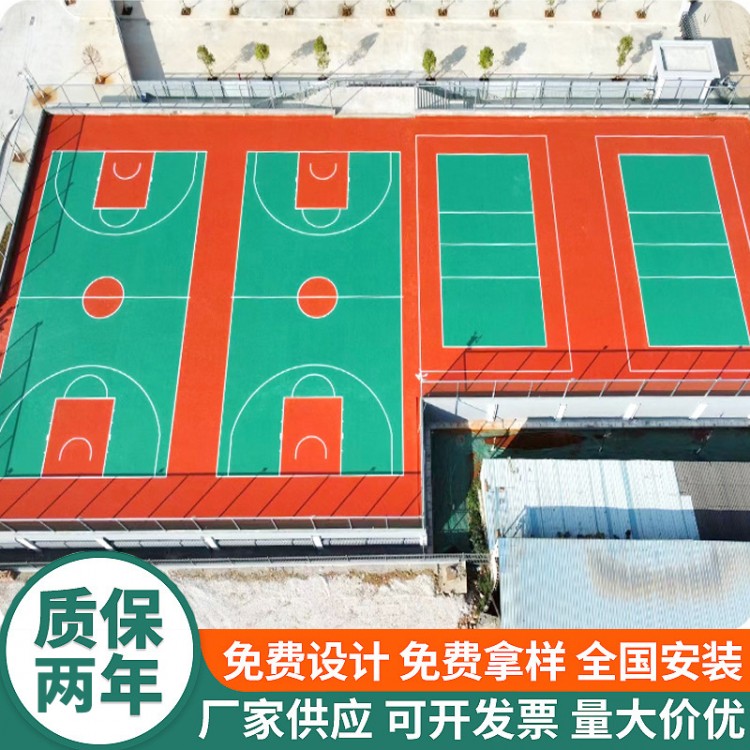 户外止滑篮球场材料 定制硅PU弹性匹克球场翻新
