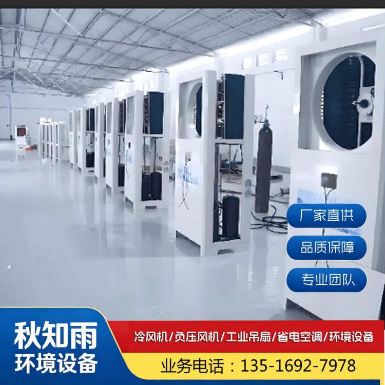 金华省电空调安装