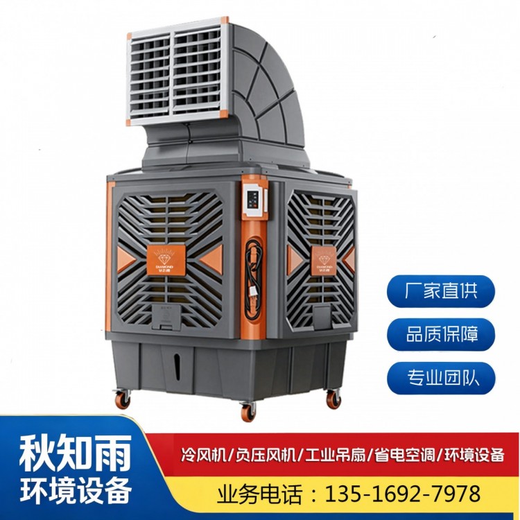 专业冷风机安装