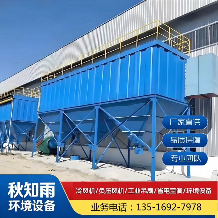 工业除尘设备