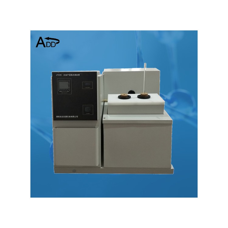 石油产品凝固点测定器