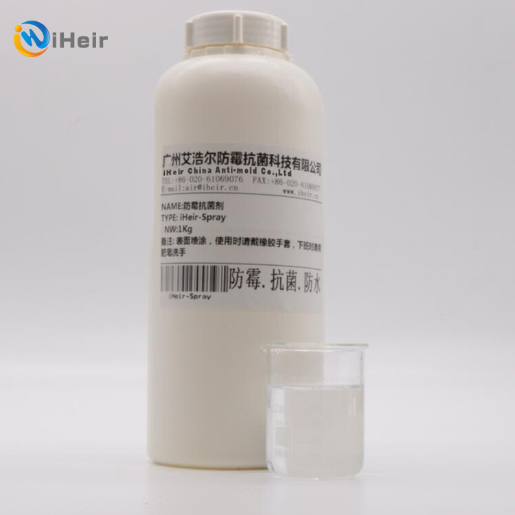 车间仓库消杀霉菌处理剂