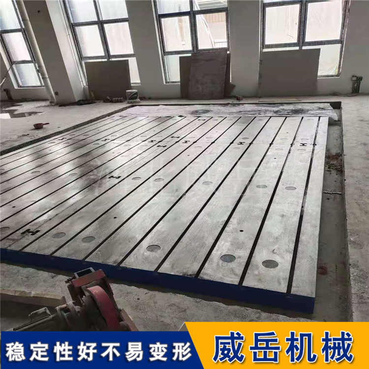 T 型槽试验平台精度能达到多少？