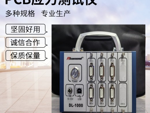 ICT 测试必看：ICT 环节隐形应力杀手，这样轻松化解！