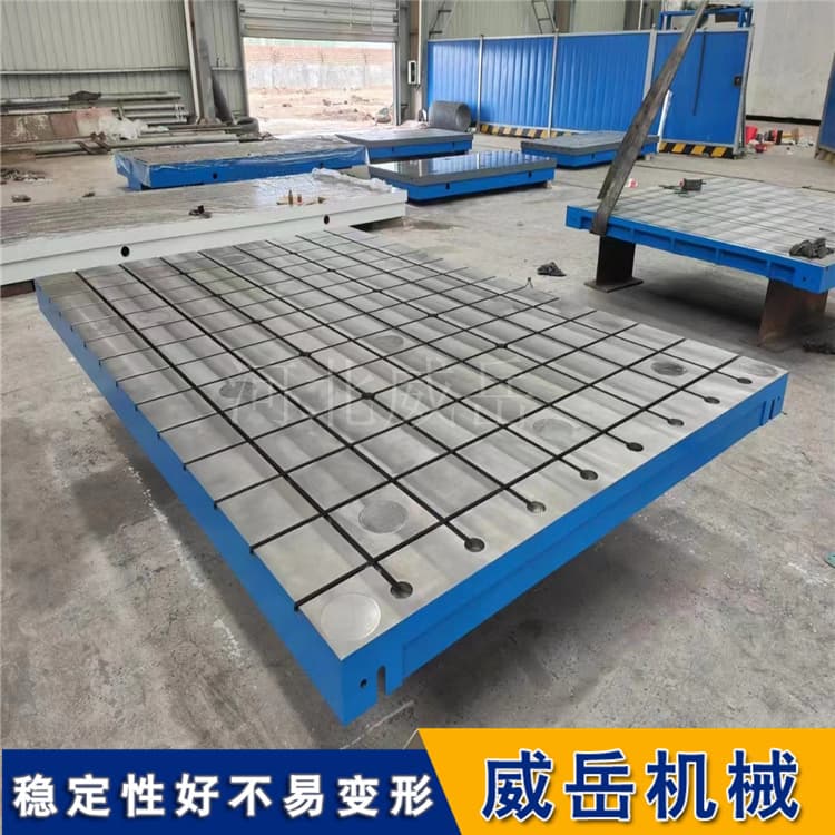 铸铁试验平台 1-3级精度 工业基准台面 多行业适配