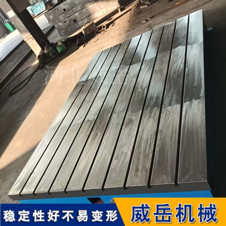 铸铁测试平板 两次人工退火处理 工作面刮研  耐磨不锈