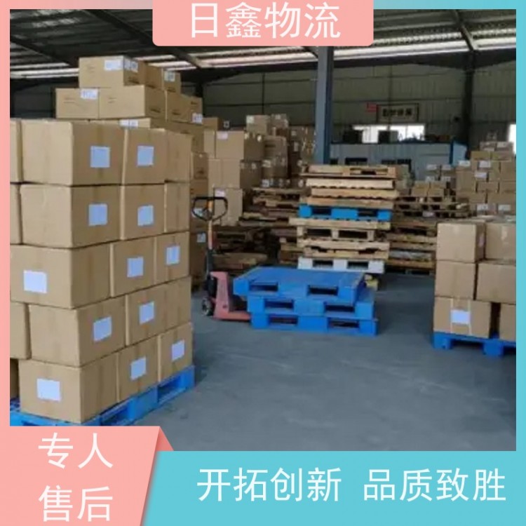 云霄至新华区货运站诚信服务