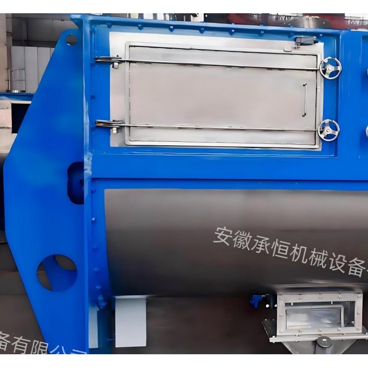 无重力双轴桨叶混合机 卧式粉体高效混合设备