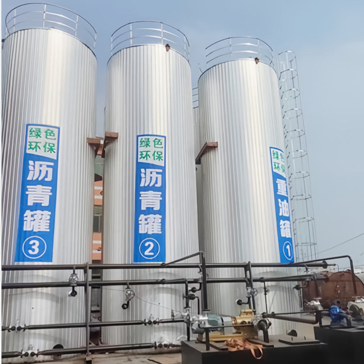立式沥青罐