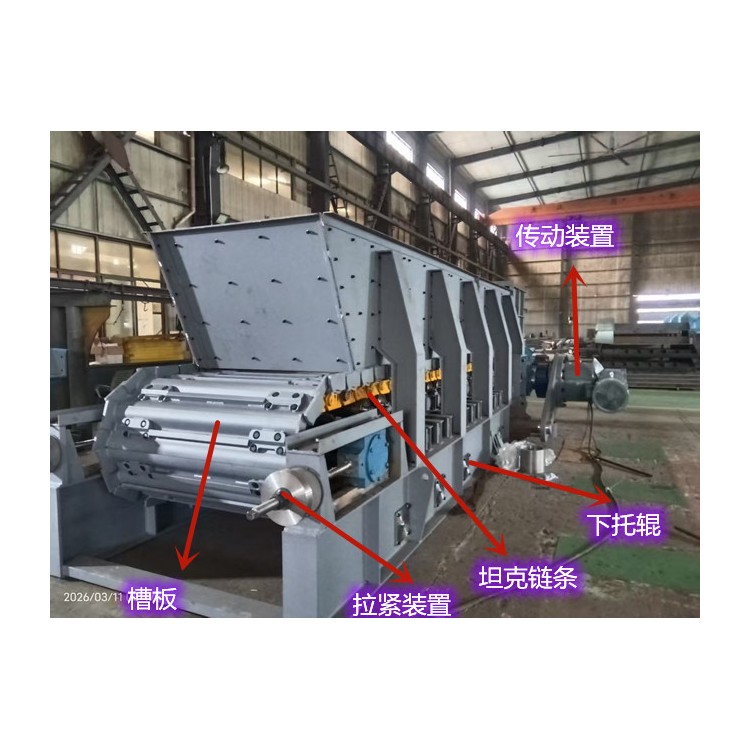 重型板式给料机托轮及槽板的结构改进