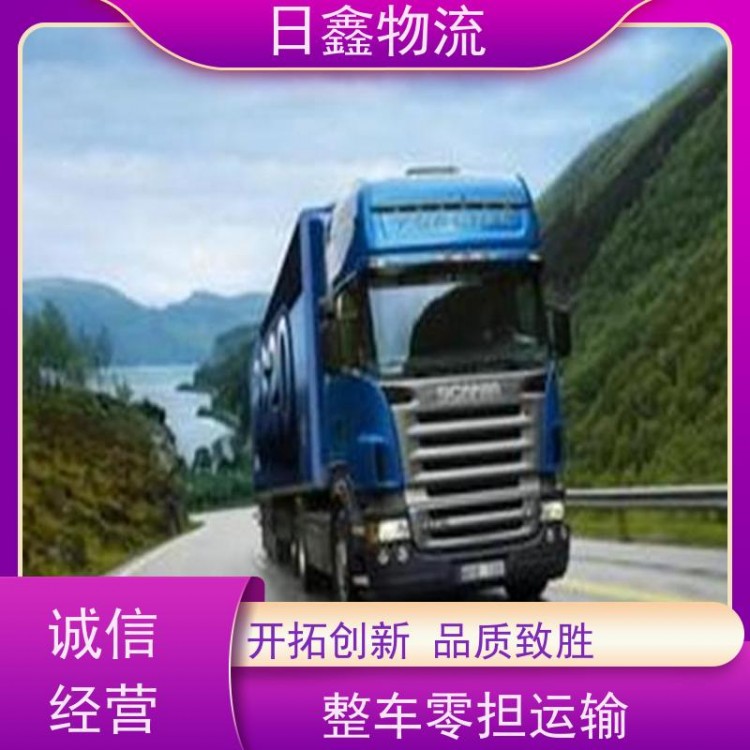 惠来发五台县货运站一站式服务