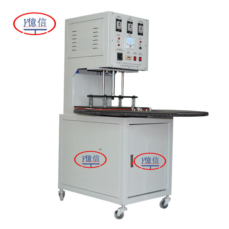 YX-BS88自动高速吸塑包装封口机