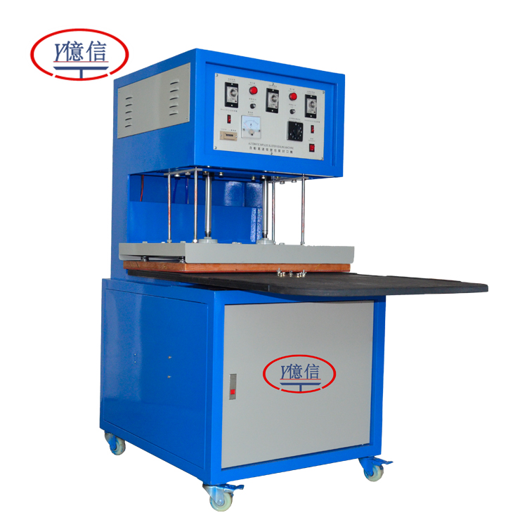 YX-BS68自动高速吸塑包装封口机