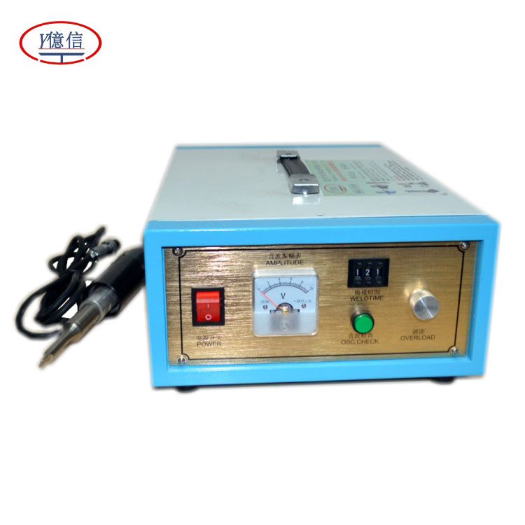 手持式超声波点焊机800W