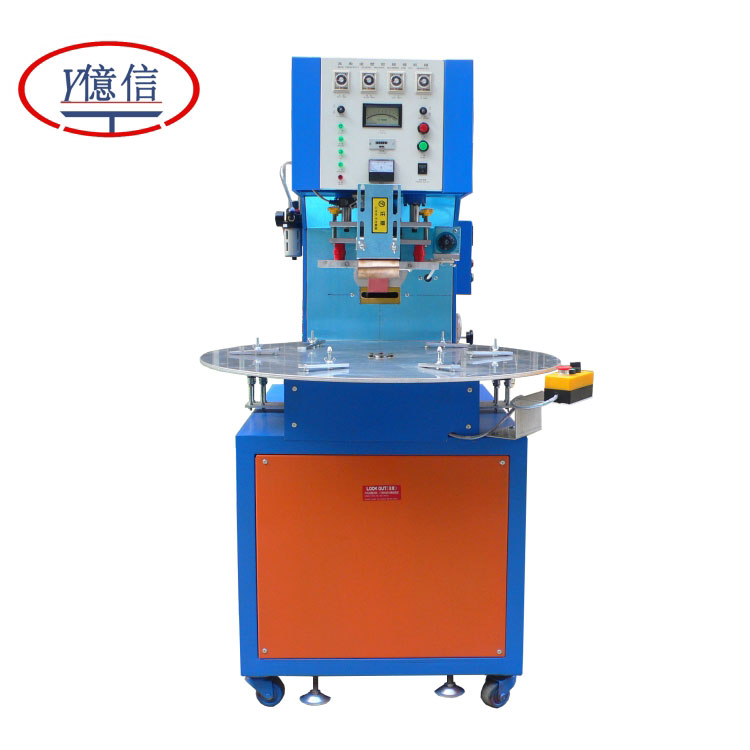 8KW自动圆盘三工位高周波