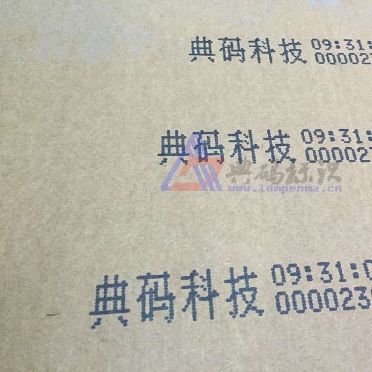 大字符喷码机 纸箱专用