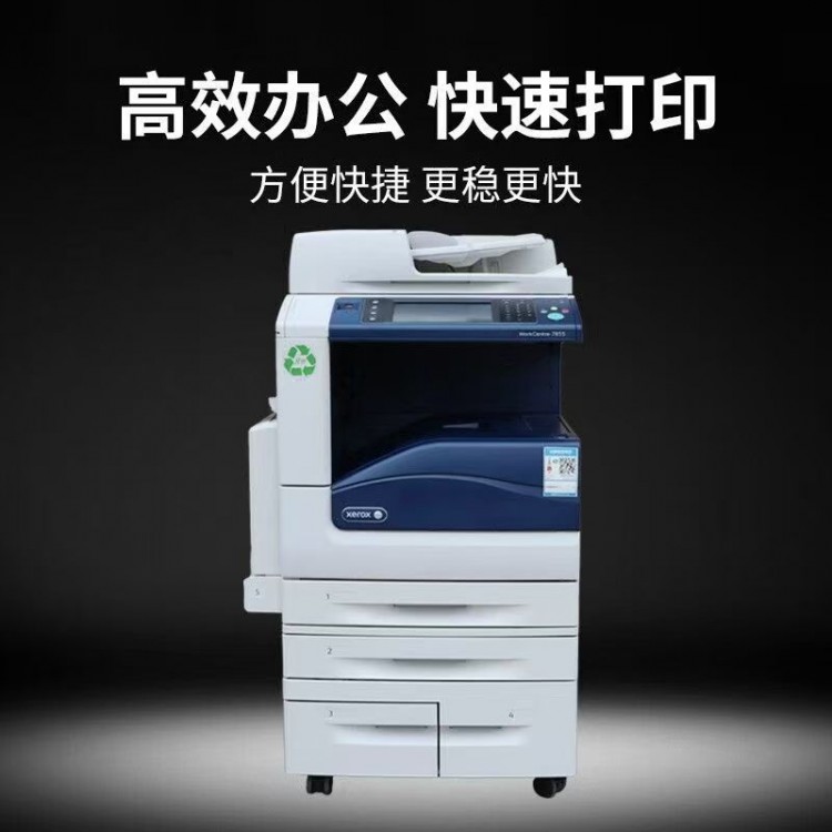 深圳打印机租赁的优势