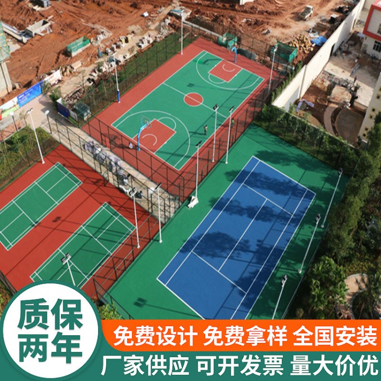 新国标运动地面户外网球场地胶施工 塑胶球场建设