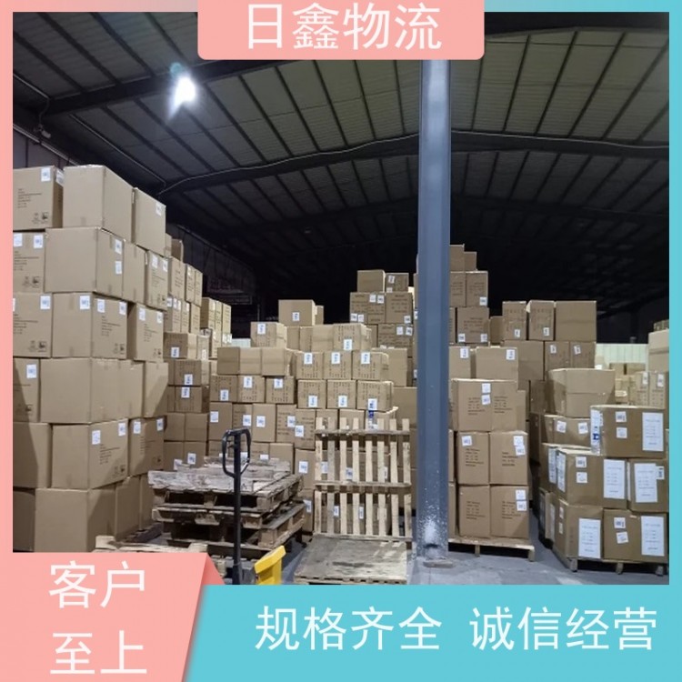 饶平钱东到石台县专线物流收费合理